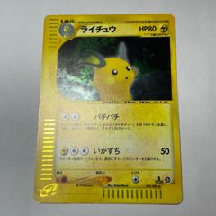 ギャラドス 第1弾 拡張パック Gyarados Base Set - メルカリ