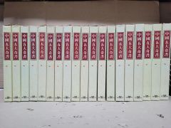 彭城張竹坡批評金瓶梅 | 彭城张竹坡批评金瓶梅 中国語 繁体字 - メルカリ