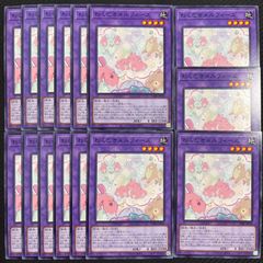 遊戯王 K9 デッキパーツ 18枚セット DBJH - メルカリ