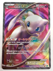2026年最新】ミュウEX SR 051/050の人気アイテム - メルカリ
