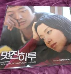 開封のみ未使用品☆僕のいた時間 DVD BOX〈4枚組〉 - メルカリ