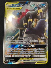 ポケモンカードゲーム ポケカ ブラッキー＆ダークライGX SMM-010