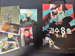 京都限定 IP書店 怪獣8号 アクキー 4種セット - メルカリ
