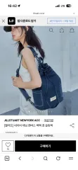 一回使用-JILL STUART ジルスチュアート ネイビー デニム バックパック