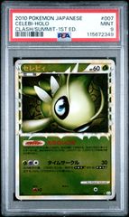 PSA10】ギラティナVSTAR HR s11 120/100 ロストアビス 2022 - メルカリ