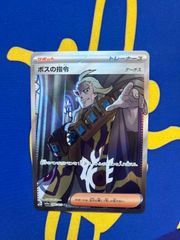 PSA10 しらほし チャンピオンシップ2024 ワンピースカード - メルカリ