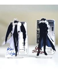 3個セット 全知的な読者の視点から アクスタ ユジュンヒョク
