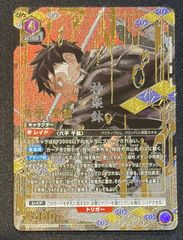 カグラバチ 赤 六平千鉱 SR パラレル 星2 ユニアリ 六平千紘 - メルカリ