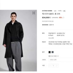 Llife KERSEY TAILORED JACKET セットアップセット - メルカリ