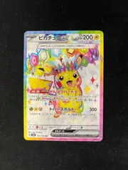 2026年最新】ピカチュウex sr sv8の人気アイテム - メルカリ