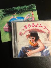 あいみょん 特典イヤフォンケース 新品未開封a - メルカリ
