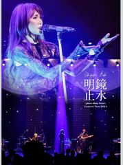 か*ん様 工藤静香 明鏡止水 生産限定盤 DVD アクリルスタンド付き