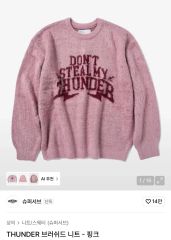 Scuffers Nohole Burgundy Knit Lサイズ - メルカリ