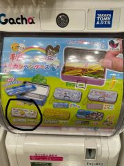 しずくちゃん 缶ペンケース 缶 筆箱 平成レトロ 平成 女児 新品未使用
