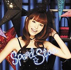 스피드 ☆ 스타 [CD, 음악 중고 CD] 렌탈 떨어짐