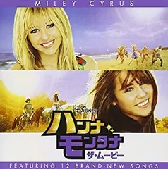 2026年最新】ハンナモンタナ DVDの人気アイテム - メルカリ