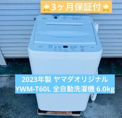 2r52.Hisense 135L 冷蔵庫 HR-D13E3W 2024年製 - メルカリ