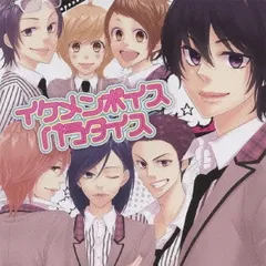 2026年最新】イケメンパラダイス cdの人気アイテム - メルカリ