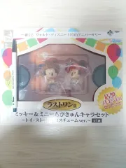 ディズニー ミッキー ミニ トイストーリー コスチュームver ラストワン賞