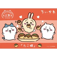 おまけ付き(※メルカリshop取引では対象外)｜ちいかわ 大阪限定 たこ焼き ぬいぐるみ キーホルダー ミニ フィギュア