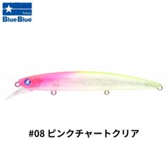BlueBlue Bloowin! 110S #08 ピンクチャートクリア - メルカリ