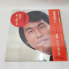 凶気の桜 レコード 映画サウンドトラック キングギドラk dub shine美品