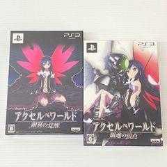 PS3 소프트 액셀 월드 가속의 정점 은익의 각성 2점 정리 [PlayStation 3] 중고품 smps3096215