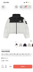 THE NORTH FACE ホワイトラベル ノベルティ ヌプシ RDS ダウン ジャケット スノウ ホワイト