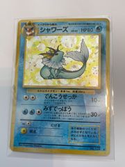 ポケカ わるいギャラドス ☆ 第4弾拡張パック ロケット団 旧裏 - メルカリ