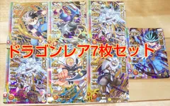 2026年最新】ダイの大冒険カードの人気アイテム - メルカリ