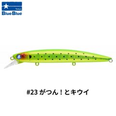 OUTSTAR 120S #10 ガツンっ！とキウイ OUTSTAR 120S #10 ガツンっ！とキウイ 【公式通販】