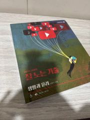 ミミテック英語マスター教材 新・中学英語 本+CD24枚 - メルカリ