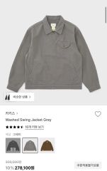 Seventytwo Clubhouse COOLDOTS セットアップSTCH - メルカリ