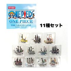 POP MART One Piece - The Grand Line Series Vehicles 팝 마트 원피스 그랜드 라인 시리즈 11종 세트 상자 없음 ●