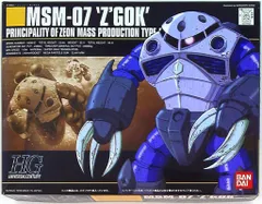 2026年最新】HGUC 量産型ズゴックの人気アイテム - メルカリ