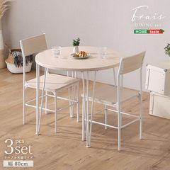 関東限定】定価7.5万 美品 IKEA 高級ダイニング3点セット オーク