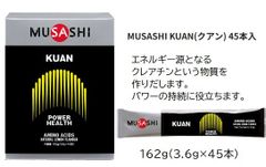 ☆SALEオークション☆ MUSASHI K