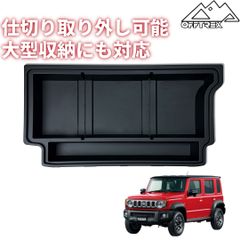 ラゲッジボックス スズキ純正 ジムニーノマド JC74W 9915A80T00 - メルカリ