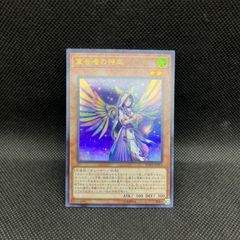 勇気の天使ヴィクトリカ 赤シク - メルカリ