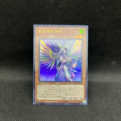 2026年最新】王家の神殿 ウルトラの人気アイテム - メルカリ