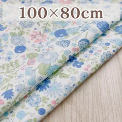 コットン生地 小花柄 ボタニカル柄 ブルー 約100×80cm はぎれ ナチュラル 北欧風 【W0101】