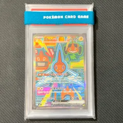 [むつ56-050503] ポケモンカード PSA10　ロトムex SAR MEGA 拡張パック インフェルノX 112/080