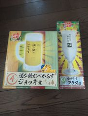 [수요일은 어떻습니까? 머그잔 상 & 유리상]