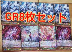 カードファイト!!ヴァンガード グランブルー レアカード 14枚まとめ