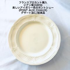 Jens H Quistgaard Cordial プレート 29cm - メルカリ
