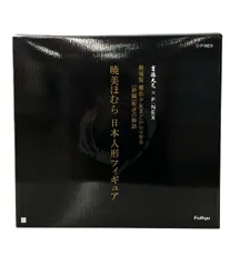 美品 吉徳大光×F:NEX 1/4 劇場版 魔法少女まどか☆マギカ 新編 叛逆の物語 暁美ほむら 暁美焔 日本人形 手办 Homura Akemi japanese Dollのサムネイル