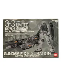 2026年最新】GUNDAM FIX FIGURATION g-3の人気アイテム - メルカリ