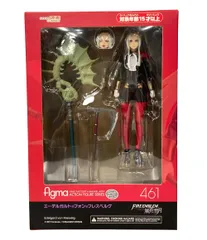 2026年最新】エーデルガルト figmaの人気アイテム - メルカリ