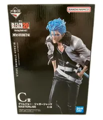 バンダイ 一番くじ BLEACH animation 20th Stirring Souls C賞 グリムジョー・ジャガージャック MASTERLISE フィギュア
