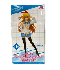 2026年最新】プレミアム ニセコイの人気アイテム - メルカリ